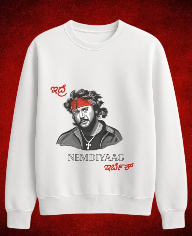 DBoss sweatshirt