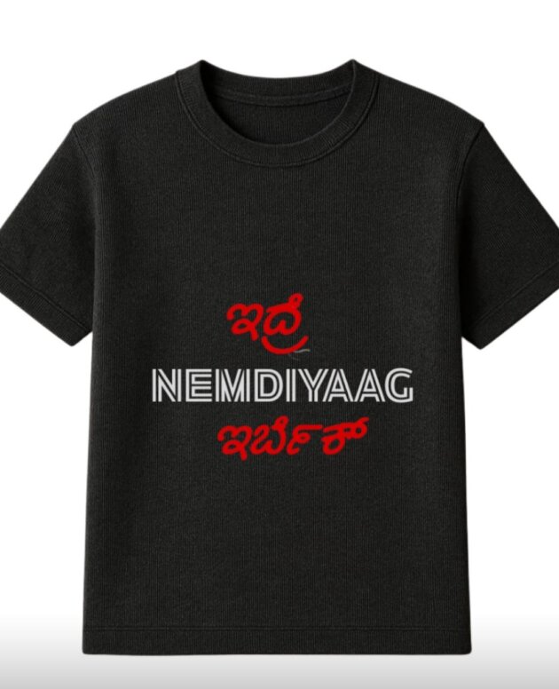 DBoss new song Tshirt